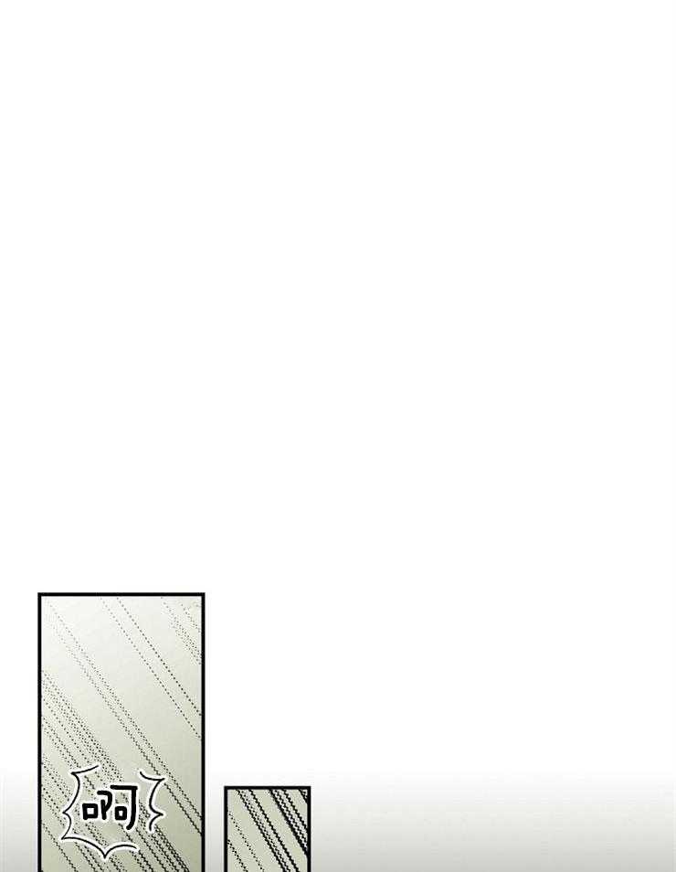 呼吸同一片空气 第40话 第17页