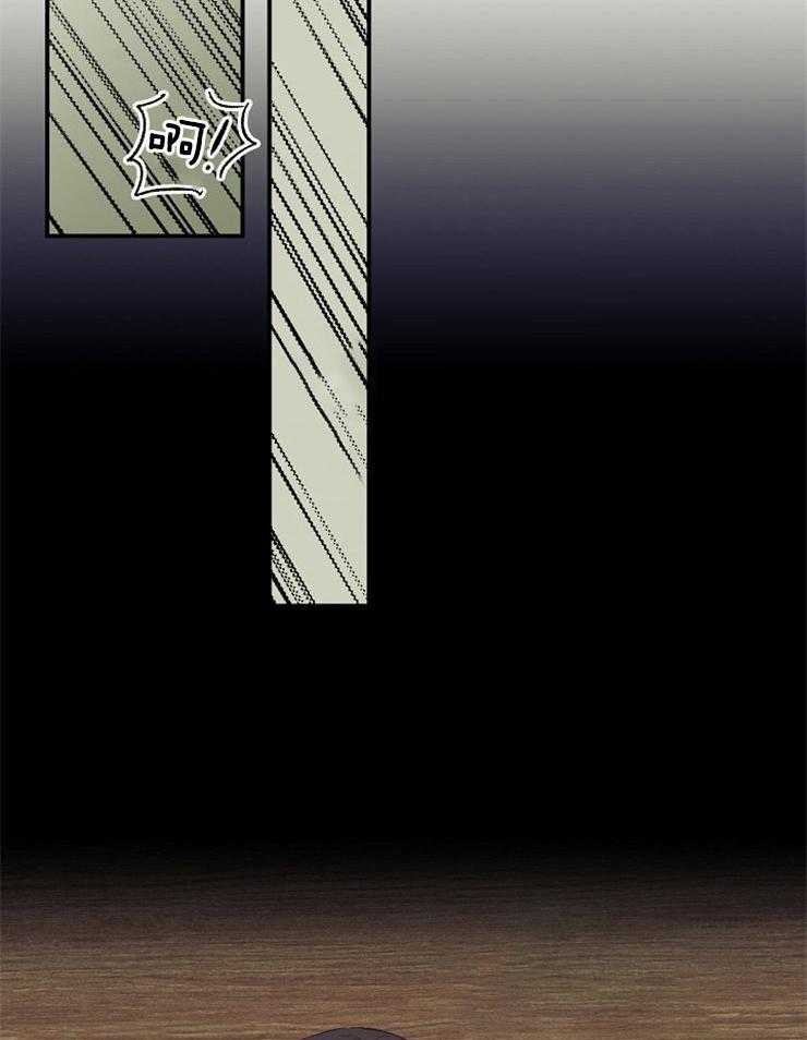 呼吸同一片空气 第40话 第18页