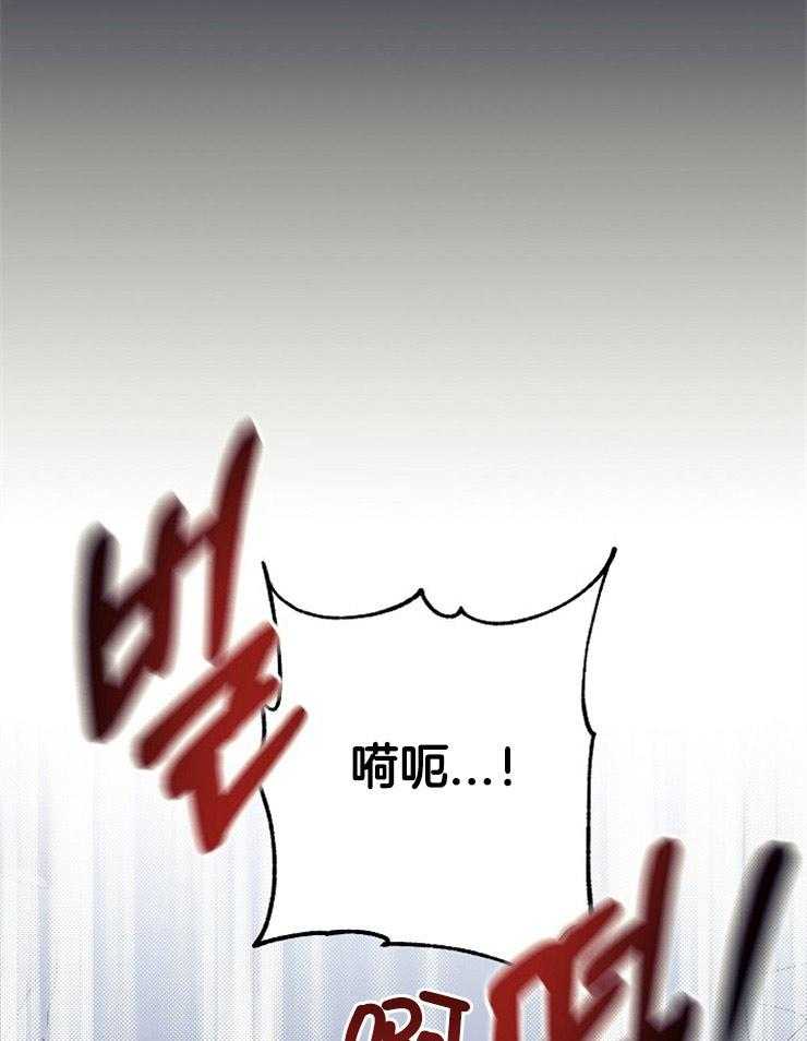 呼吸同一片空气 第40话 第23页