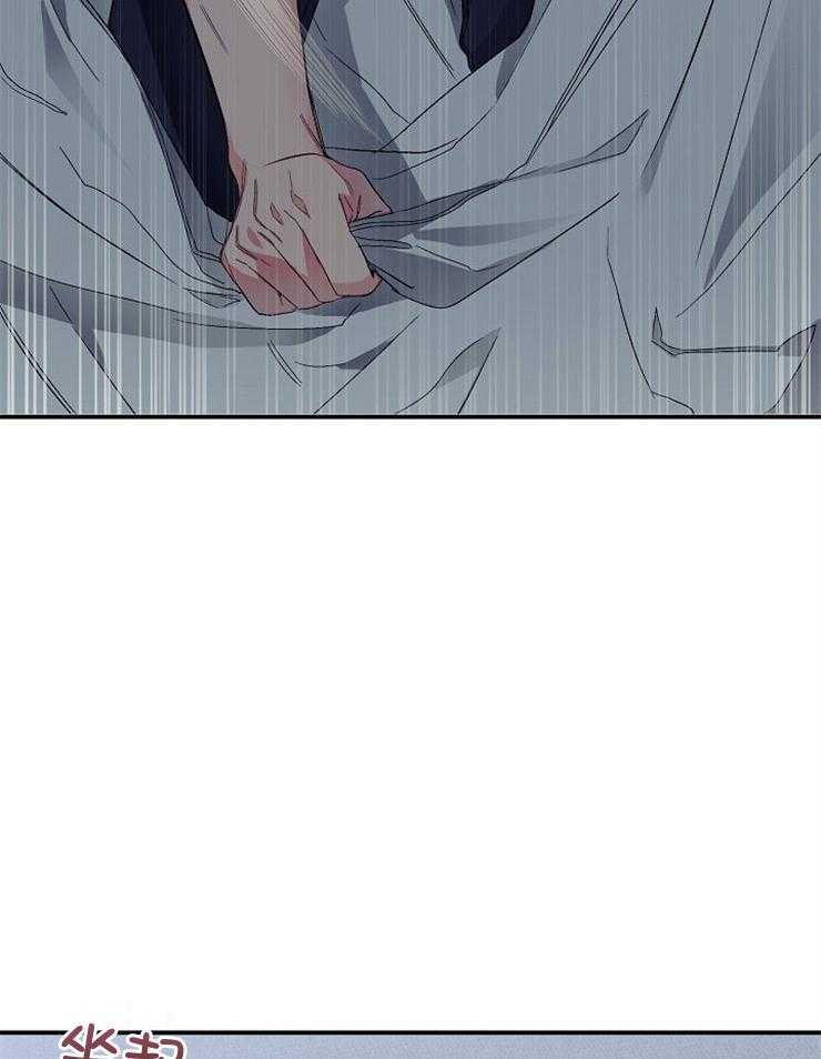 呼吸同一片空气 第40话 第25页