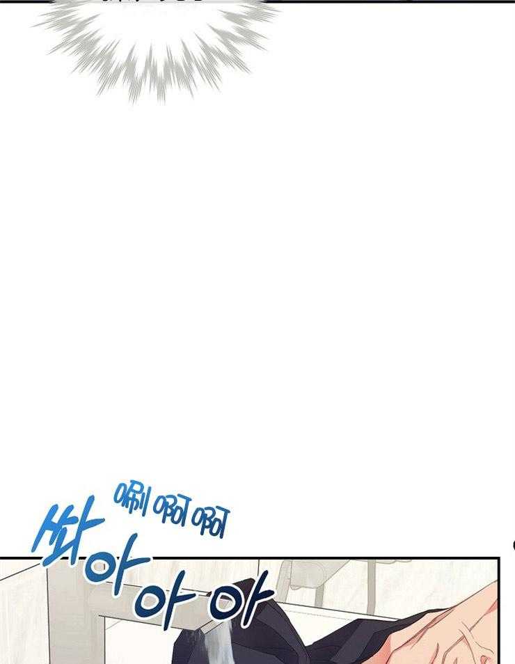 呼吸同一片空气 第40话 第27页