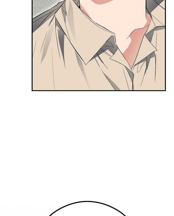 呼吸同一片空气 第40话 第37页