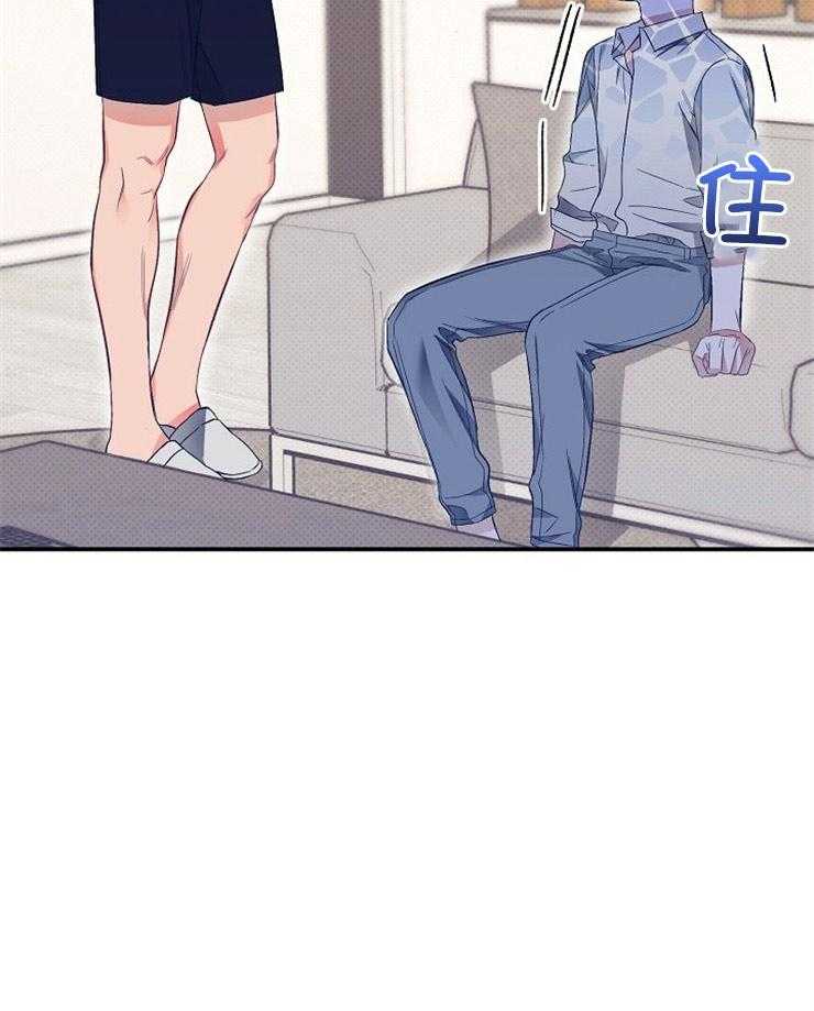 呼吸同一片空气 第40话 第39页