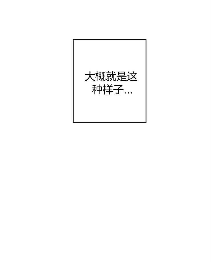 呼吸同一片空气第40话图