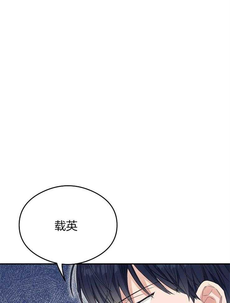 呼吸同一片空气 第41话 第0页