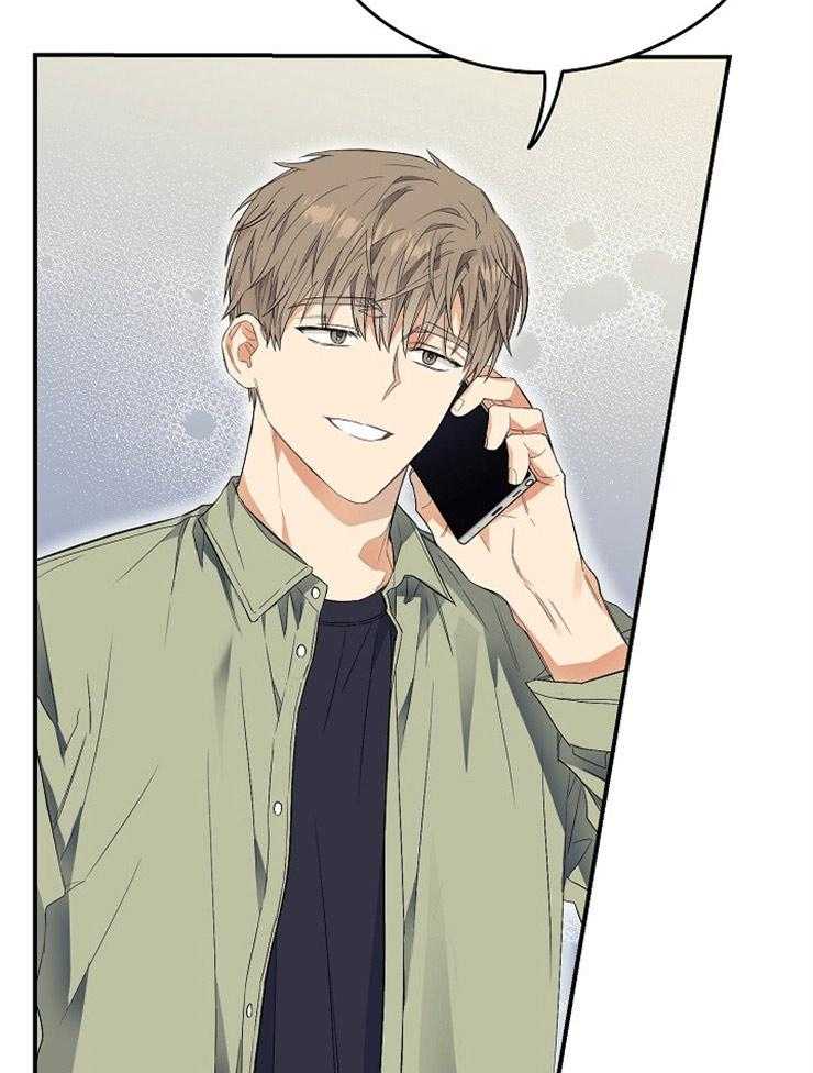 呼吸同一片空气 第41话 第2页