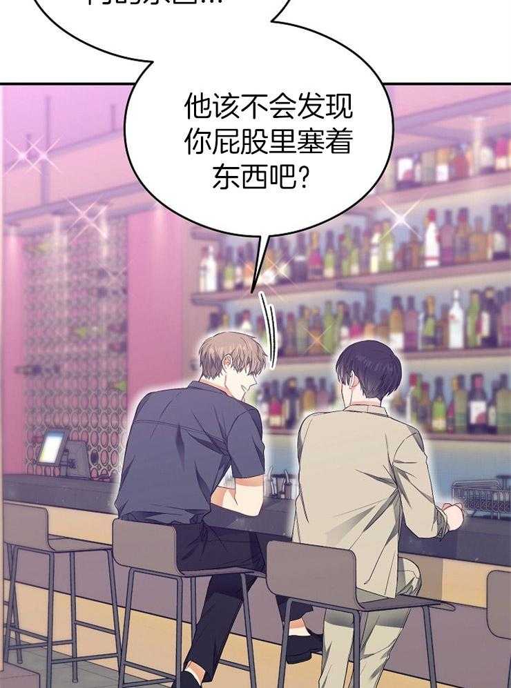 呼吸同一片空气 第42话 第5页