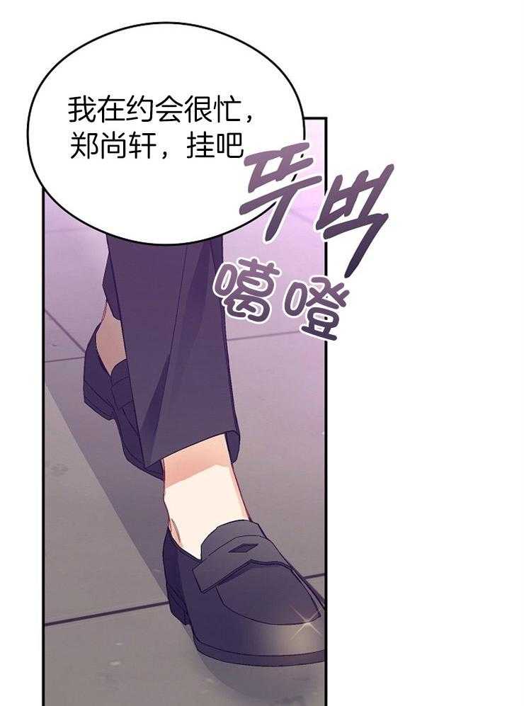 呼吸同一片空气第42话图