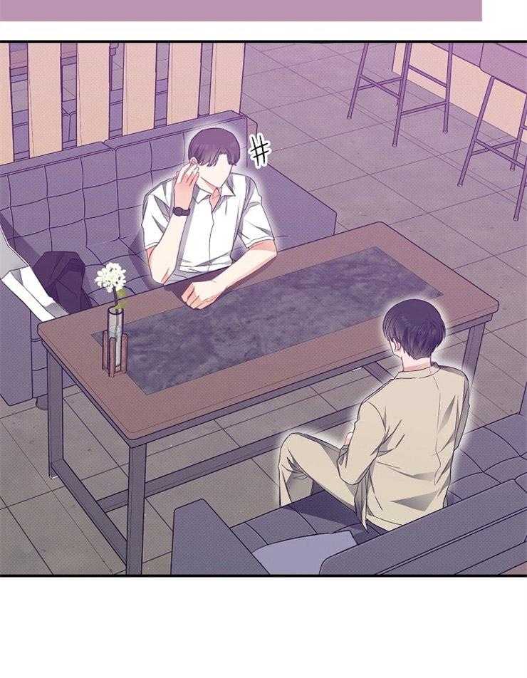 呼吸同一片空气第42话图