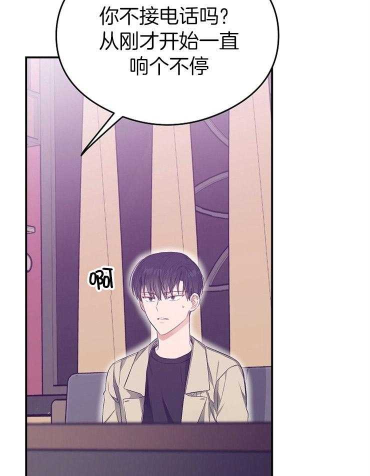 呼吸同一片空气第42话图