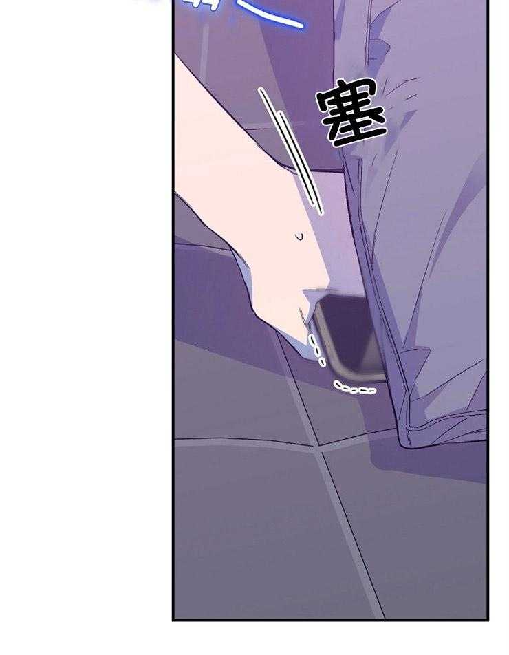 呼吸同一片空气第42话图