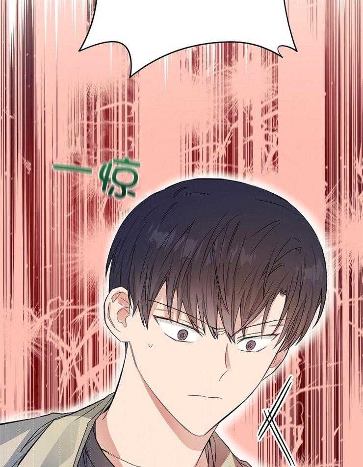 呼吸同一片空气第42话图