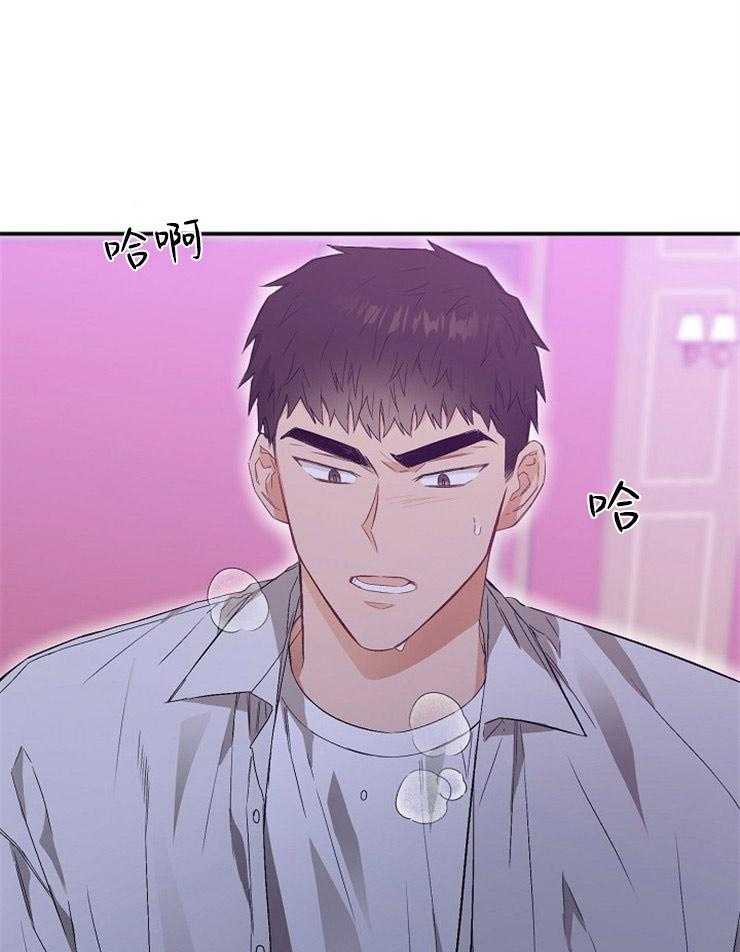 呼吸同一片空气 第42话 第36页