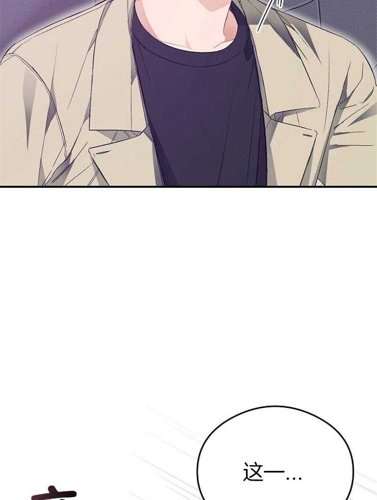 呼吸同一片空气 第43话 第1页