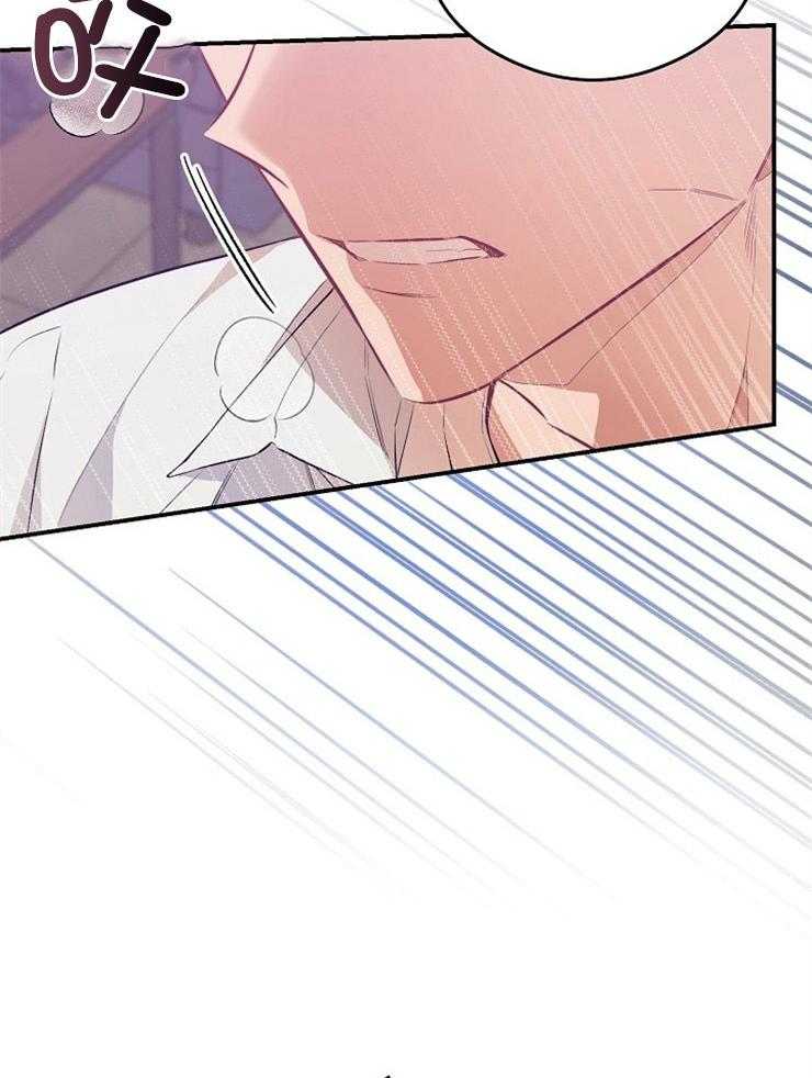 呼吸同一片空气 第43话 第2页