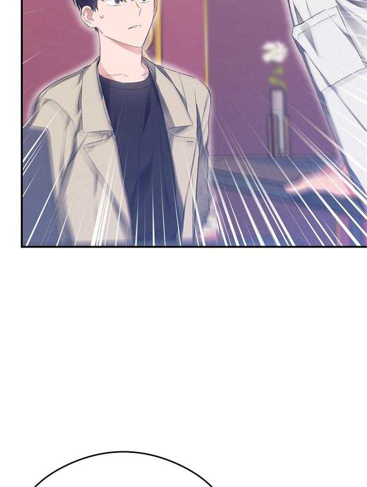 呼吸同一片空气 第43话 第4页