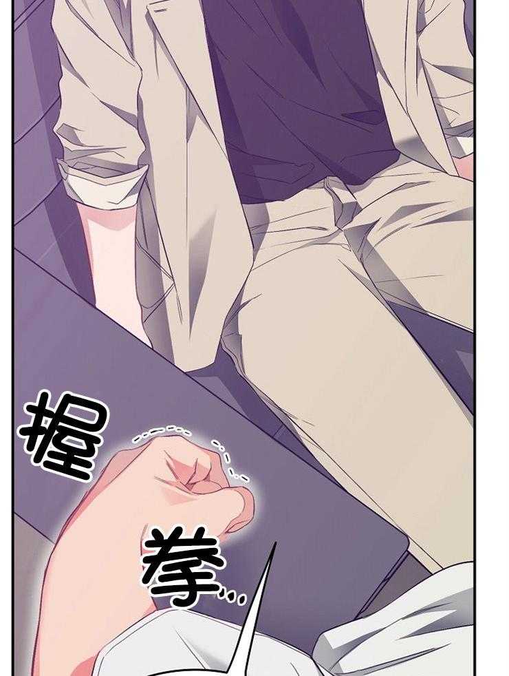 呼吸同一片空气 第43话 第7页