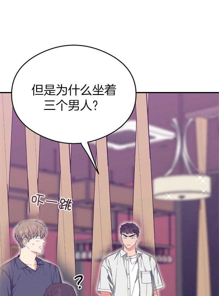 呼吸同一片空气第43话图