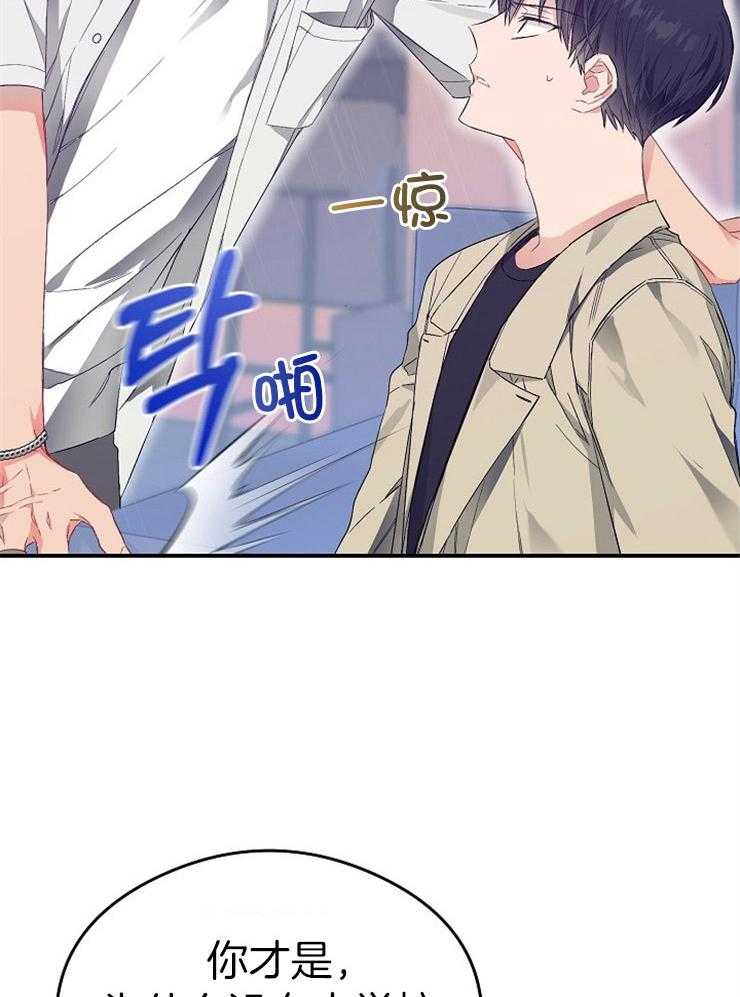 呼吸同一片空气第43话图