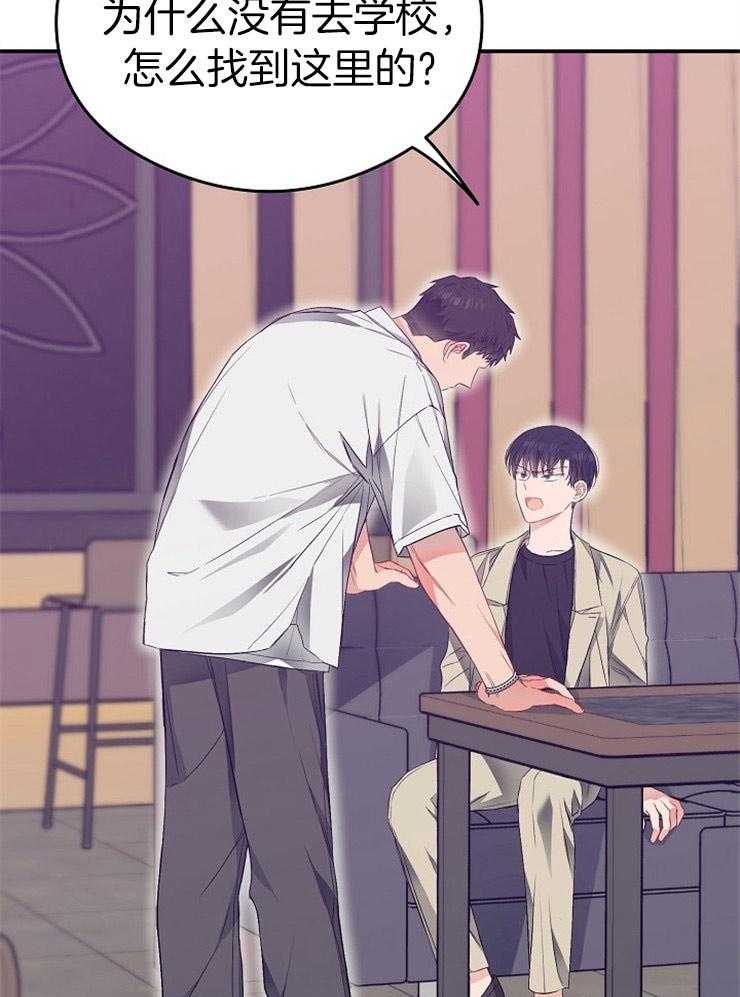 呼吸同一片空气第43话图