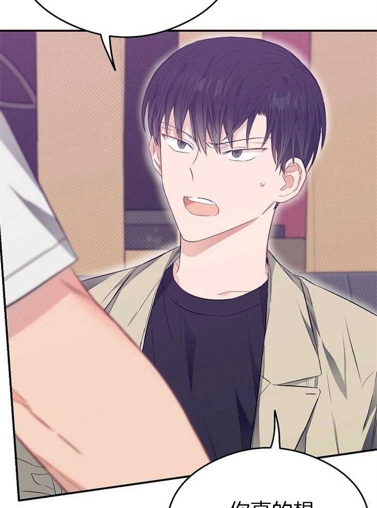 呼吸同一片空气第43话图