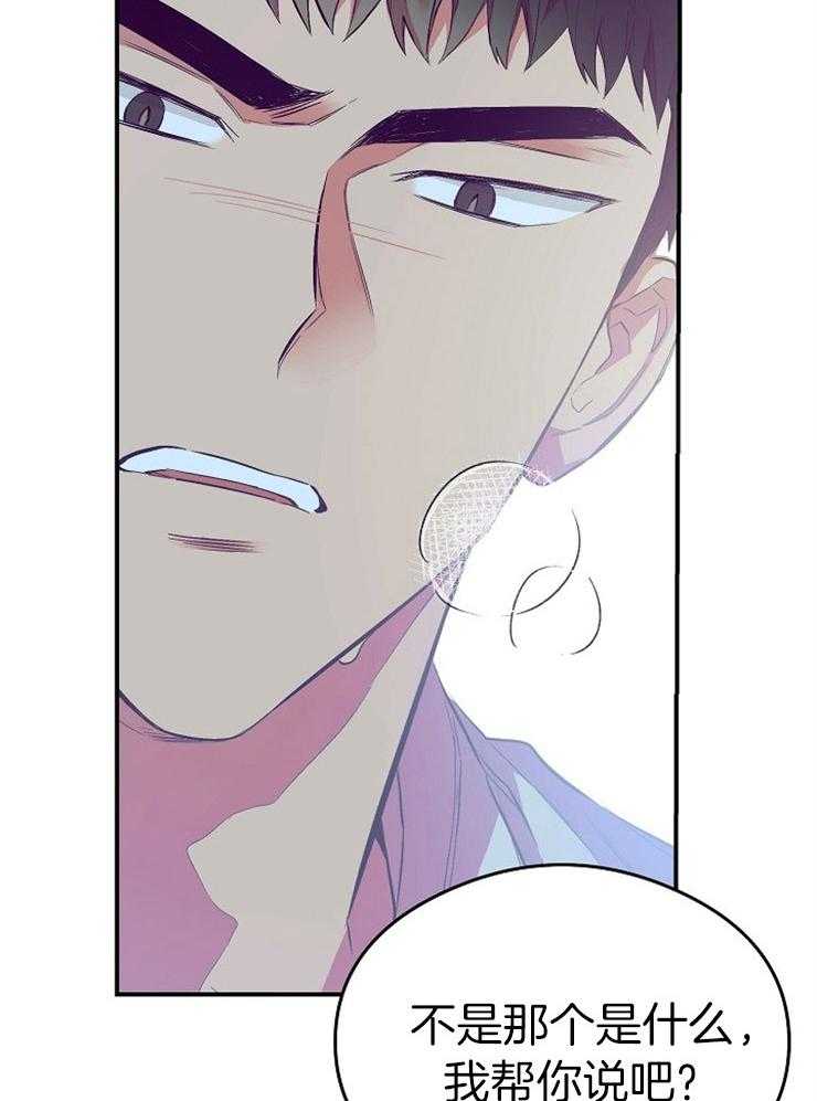 呼吸同一片空气第43话图