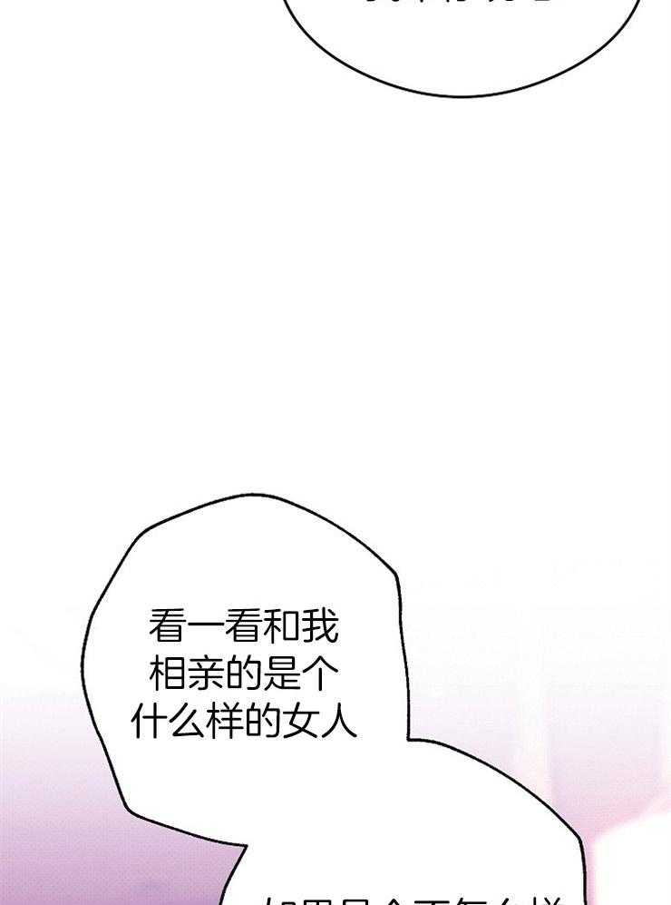 呼吸同一片空气第43话图