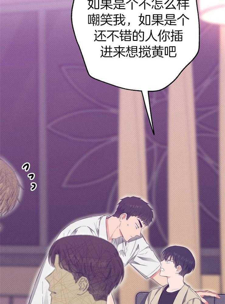 呼吸同一片空气第43话图