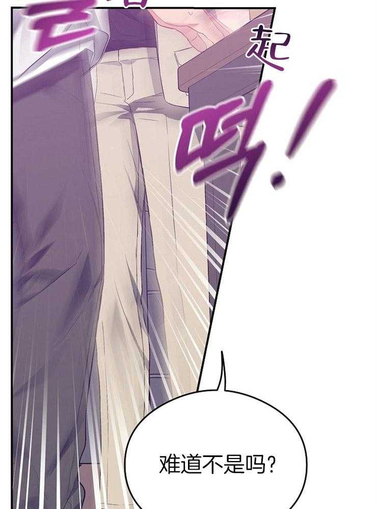 呼吸同一片空气第43话图