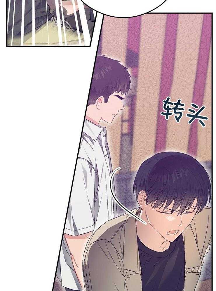 呼吸同一片空气第43话图