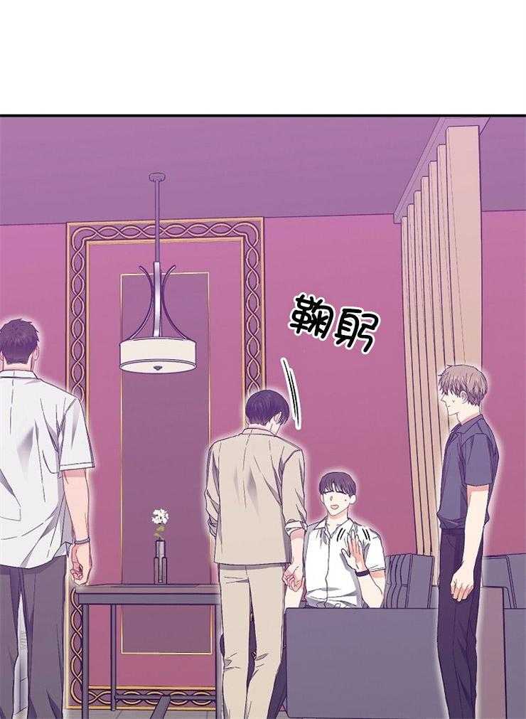 呼吸同一片空气 第43话 第30页