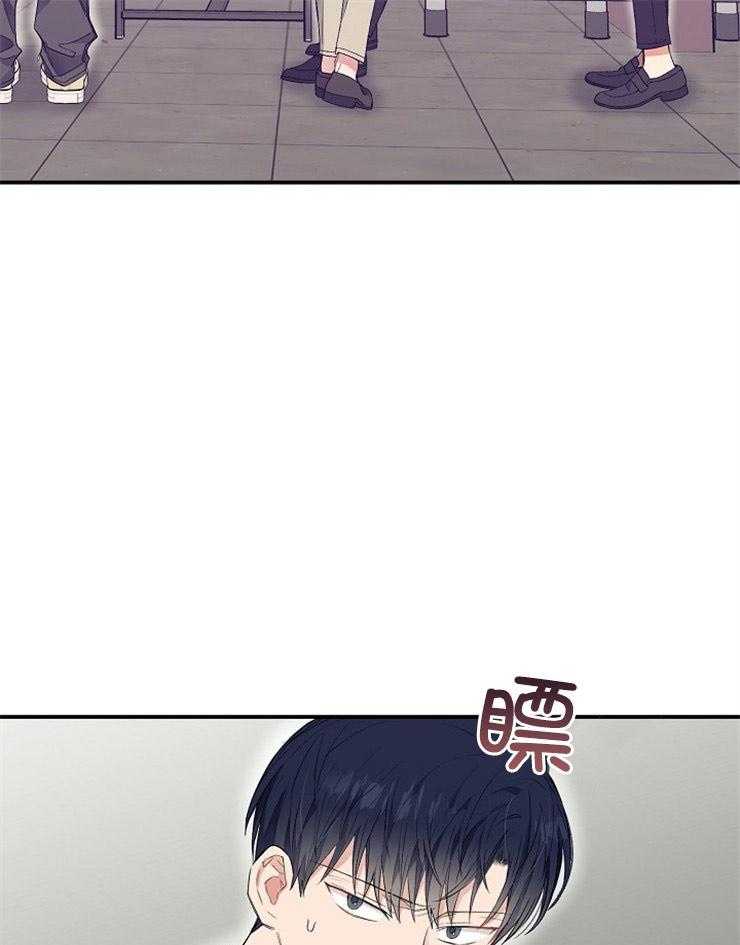 呼吸同一片空气 第43话 第31页