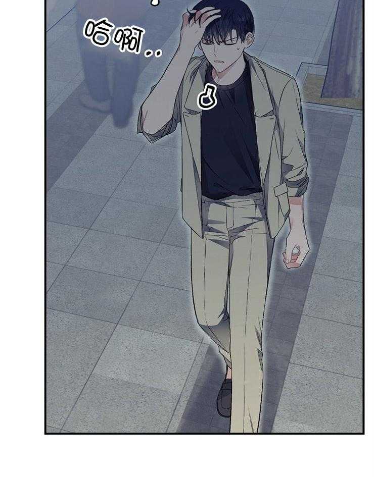 呼吸同一片空气 第43话 第38页