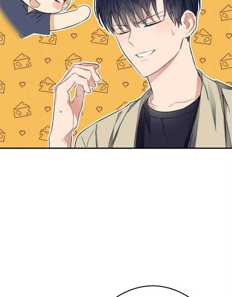 呼吸同一片空气 第43话 第40页