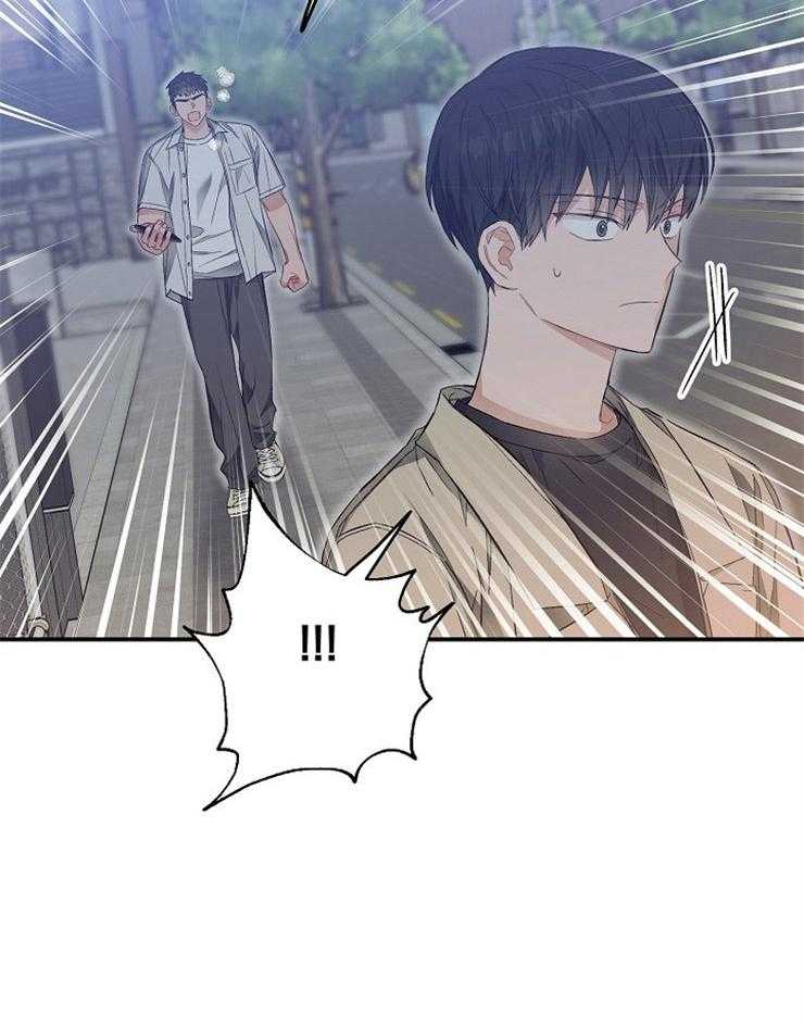 呼吸同一片空气第43话图