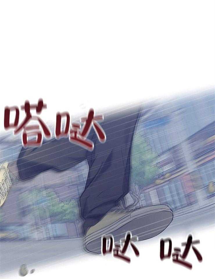 呼吸同一片空气 第44话 第0页