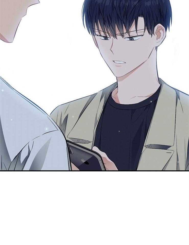 呼吸同一片空气 第44话 第6页