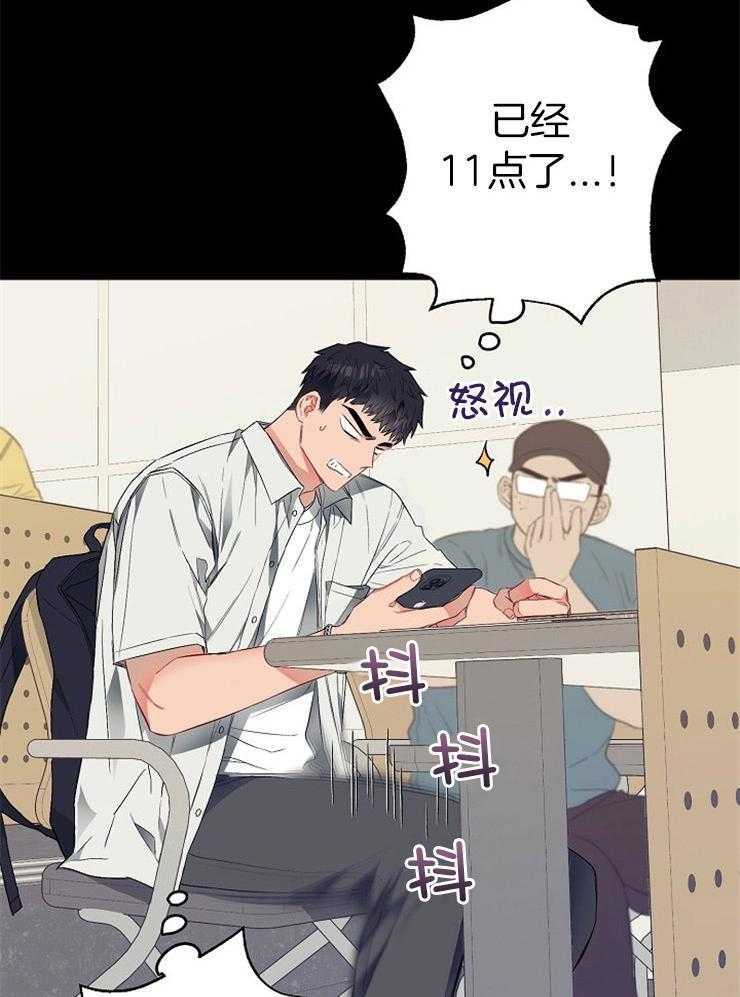 呼吸同一片空气第44话图