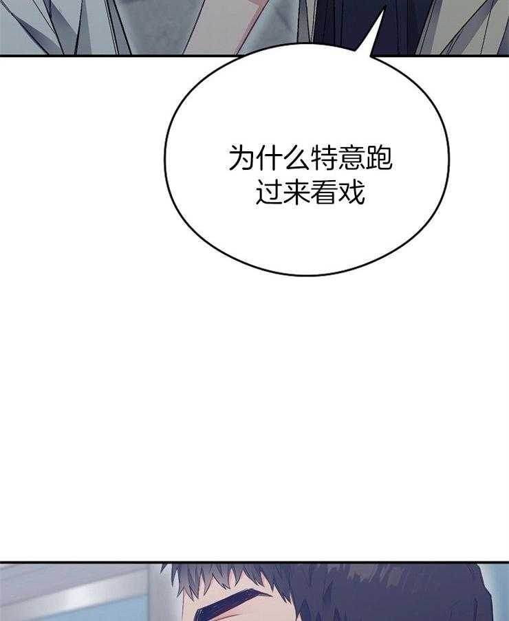 呼吸同一片空气 第44话 第34页