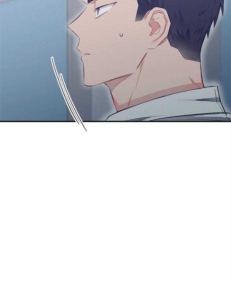 呼吸同一片空气 第44话 第35页