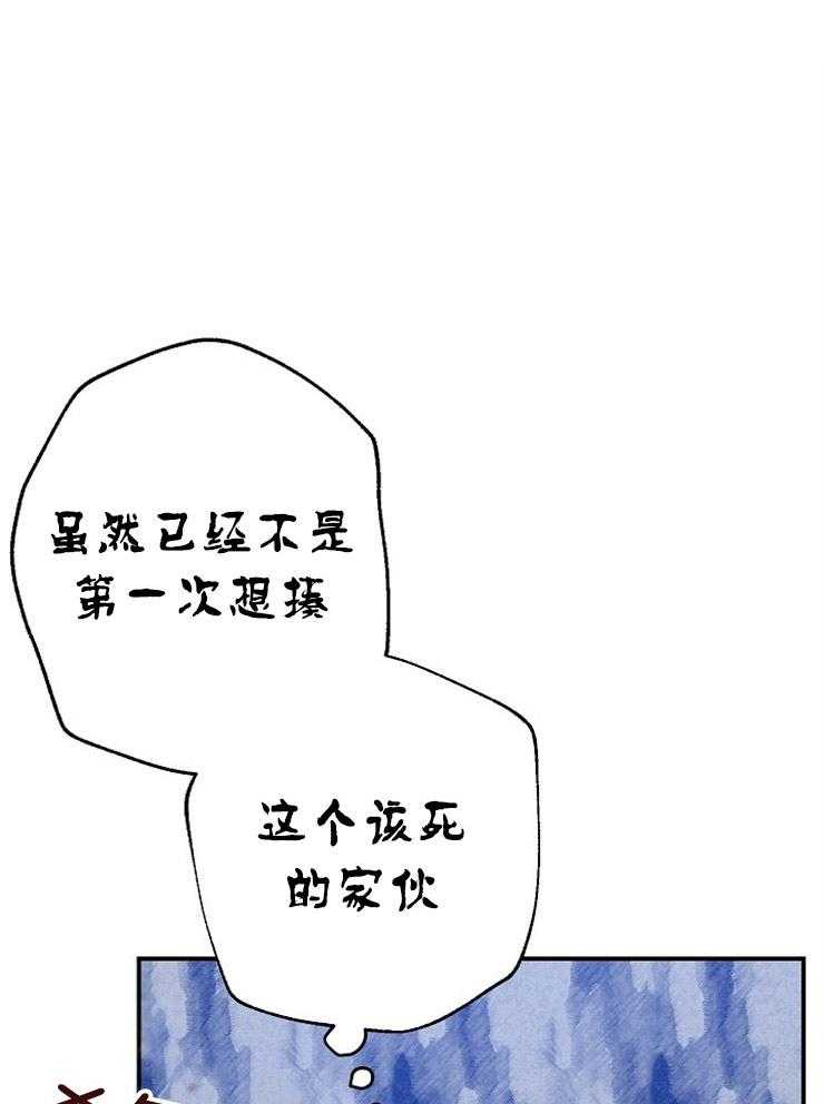 呼吸同一片空气 第45话 第0页