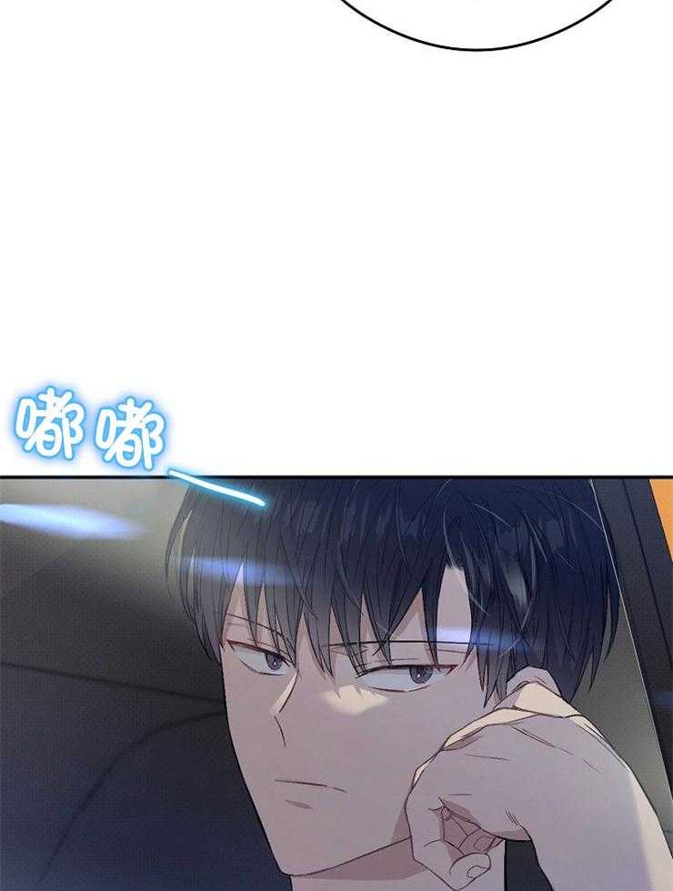 呼吸同一片空气 第45话 第14页