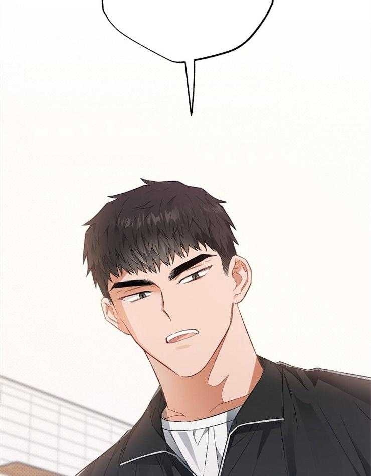 呼吸同一片空气 第45话 第25页