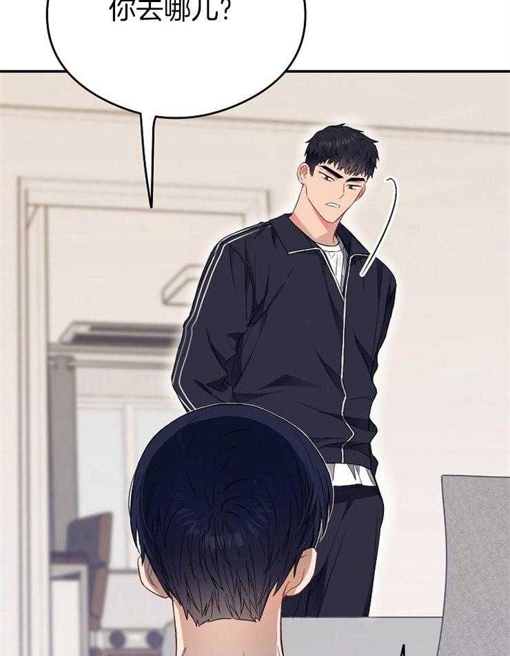 呼吸同一片空气 第45话 第35页