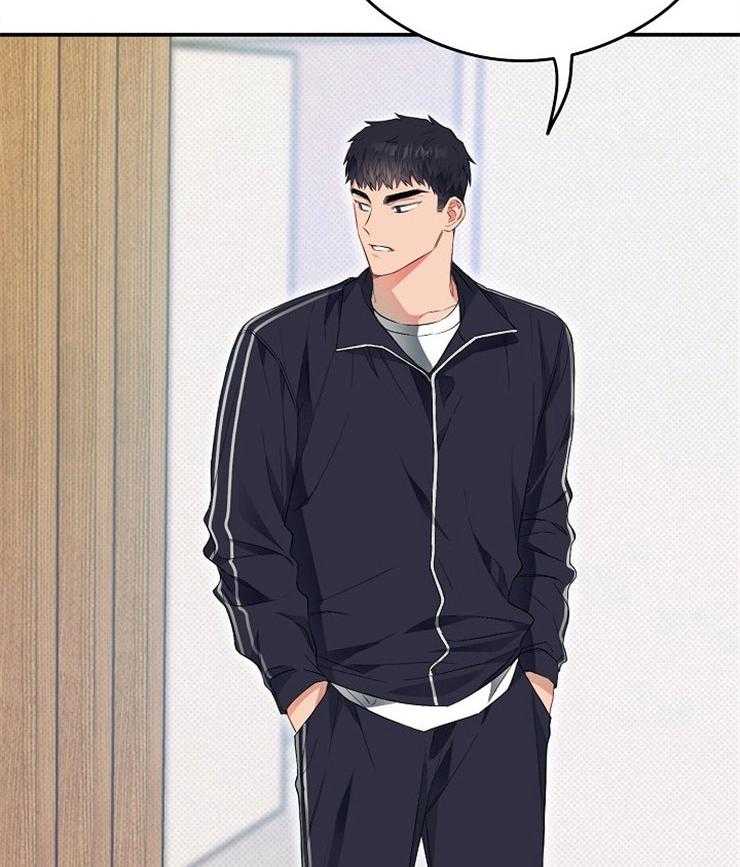 呼吸同一片空气 第45话 第43页