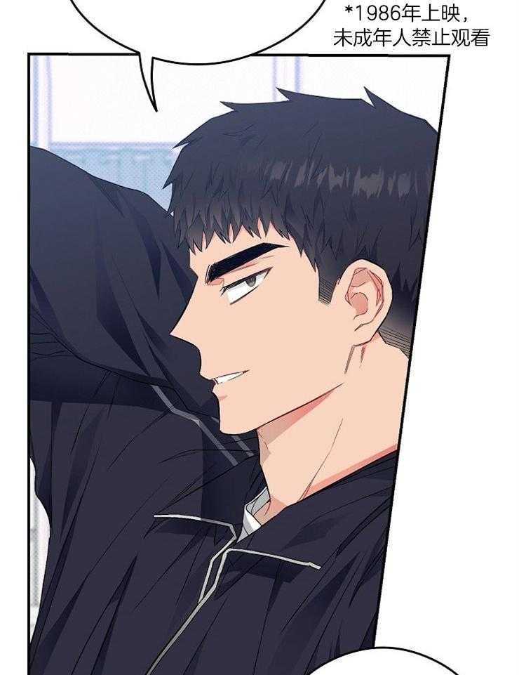 呼吸同一片空气 第46话 第4页