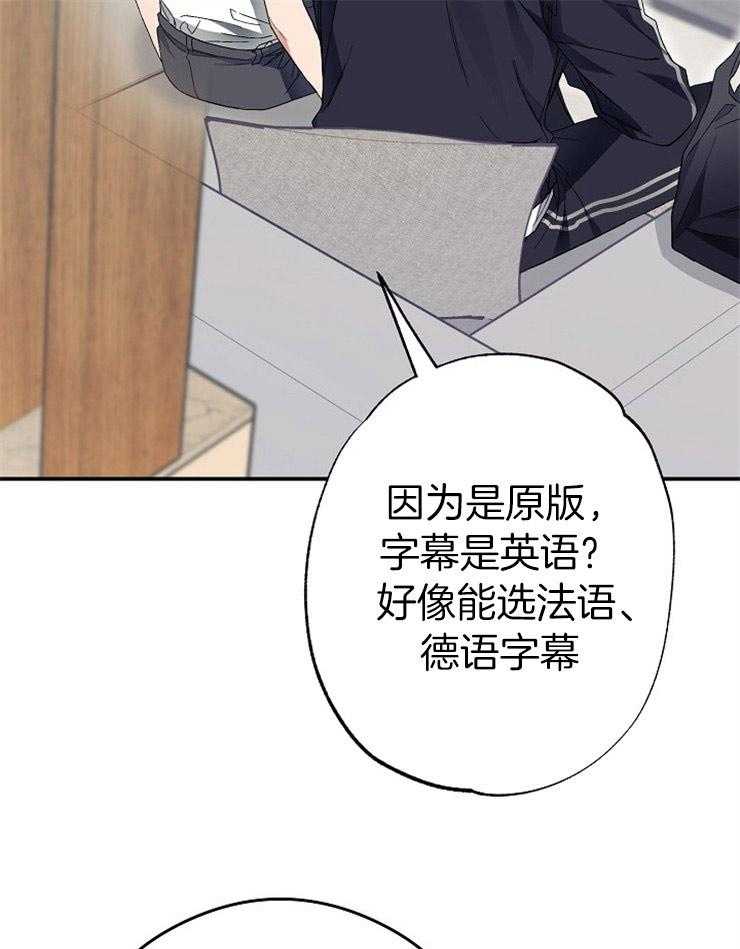 呼吸同一片空气 第46话 第10页