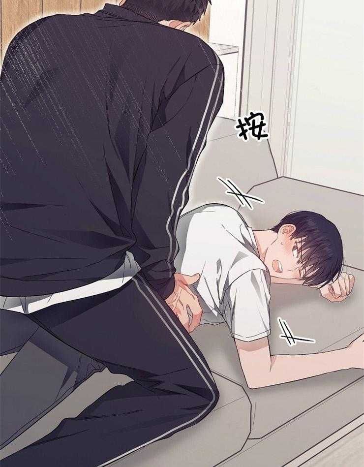 呼吸同一片空气第46话图