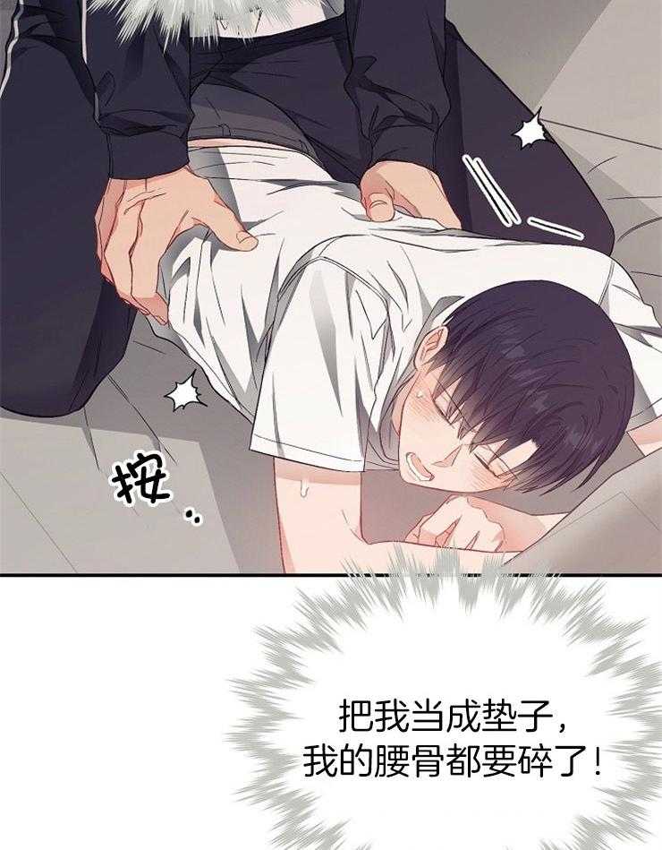 呼吸同一片空气第46话图