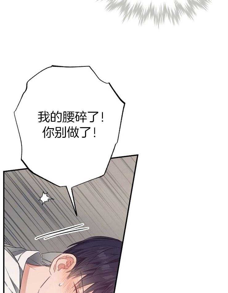 呼吸同一片空气第46话图